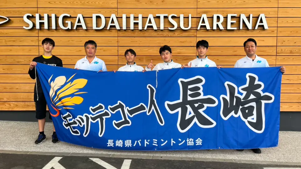 【国体報告】バドミントン長崎県代表にトレーナーとして帯同しました！